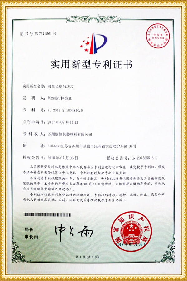 Bruksmodellpatentsertifikat