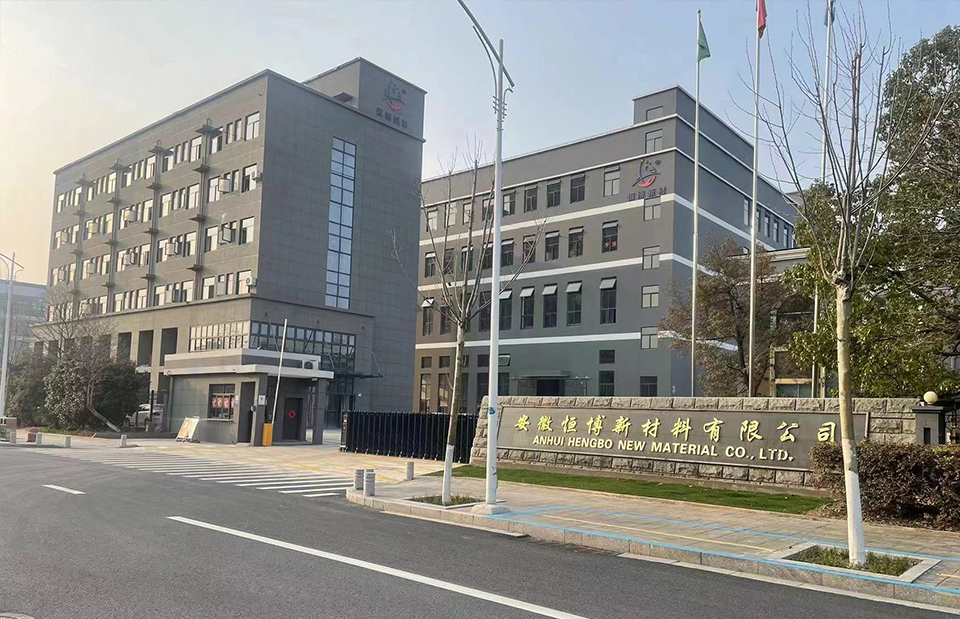 Anhui Hengbo nytt materiale Co., Ltd.
